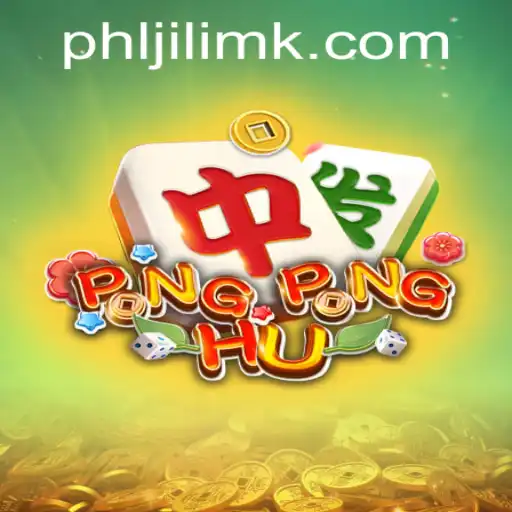Unveiling PONGPONGHU: A New Interactive Experience